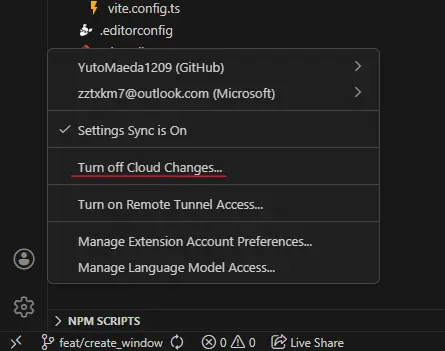 Cloud Changes機能を有効化する様子